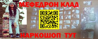 mix Донецк