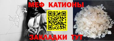 каннабис Беслан