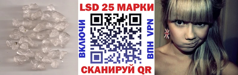 LSD-25 экстази кислота  omg онион  Шебекино 