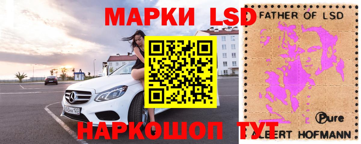 Лсд 25 экстази ecstasy  LSD-25 экстази  Шебекино  Вход с VPN  Лсд 25 экстази кислота 