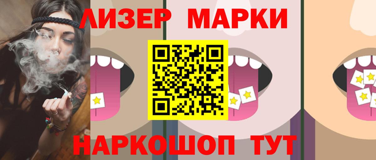 Лсд 25 экстази кислота Шебекино