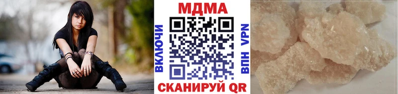 закладка  Шебекино  MDMA кристаллы 
