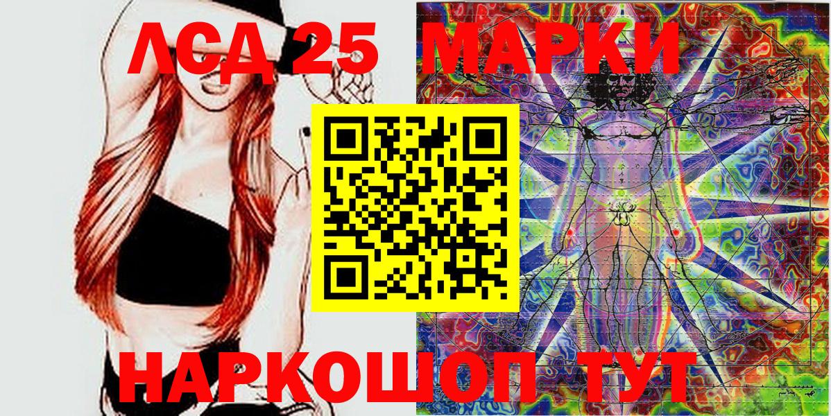 Марки N-bome  Наркотические марки 1500мкг  Шебекино  Наркотические марки 1500мкг 