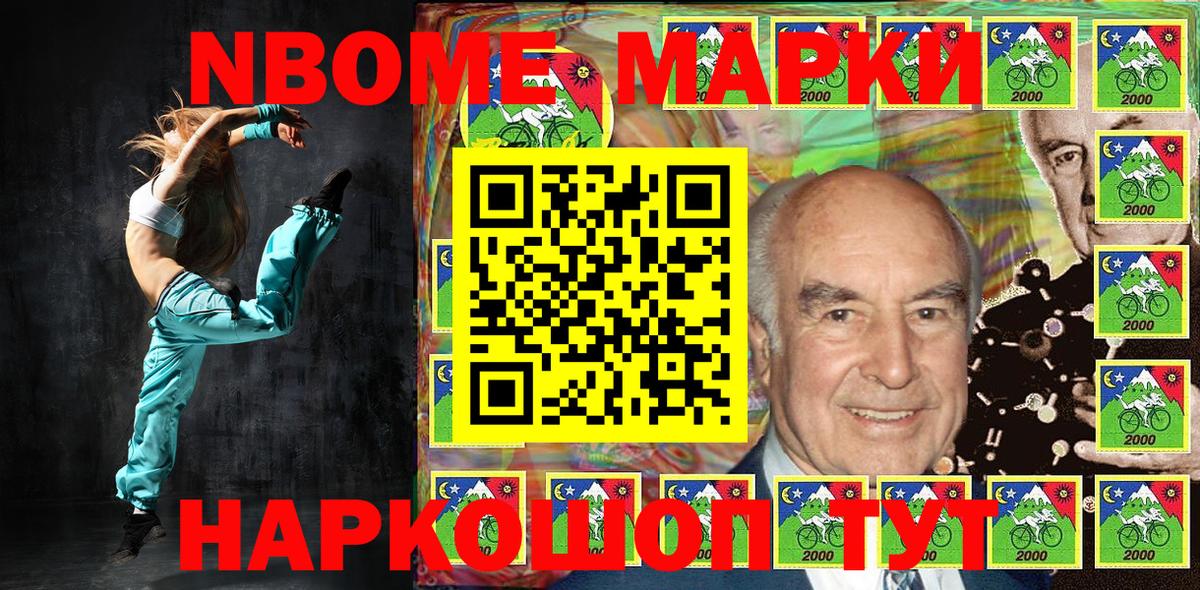 Наркотические марки 1,5мг  Наркотические марки 1,5мг  Шебекино  Вход с VPN 