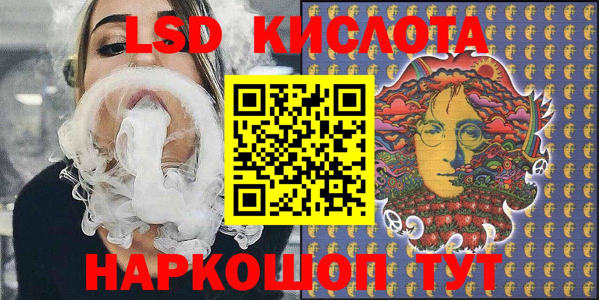 Марки 25I-NBOMe 1,8мг Шебекино