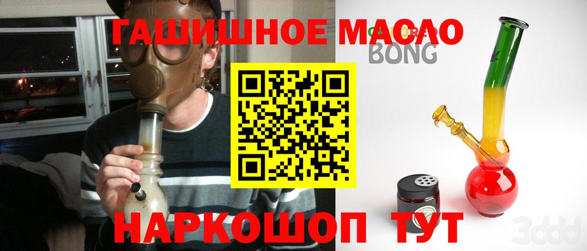 ТГК вейп Шебекино