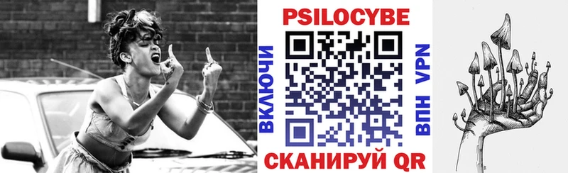 Галлюциногенные грибы GOLDEN TEACHER Шебекино