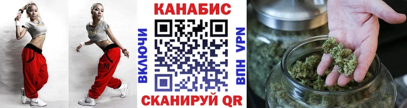 Шишки марихуана индика МЕГА сайт Шебекино закладка