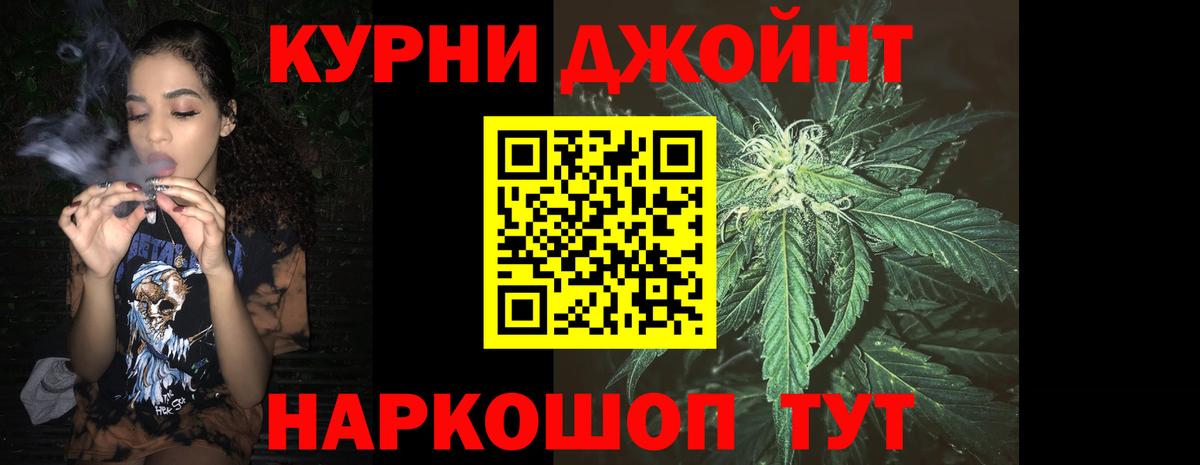 Каннабис SATIVA & INDICA Шебекино