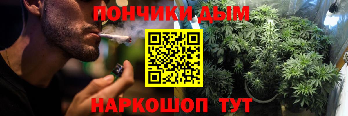 Шебекино  Бошки Шишки Bruce Banner  МАРИХУАНА Bruce Banner  Бошки Шишки OG Kush  Вход с VPN 