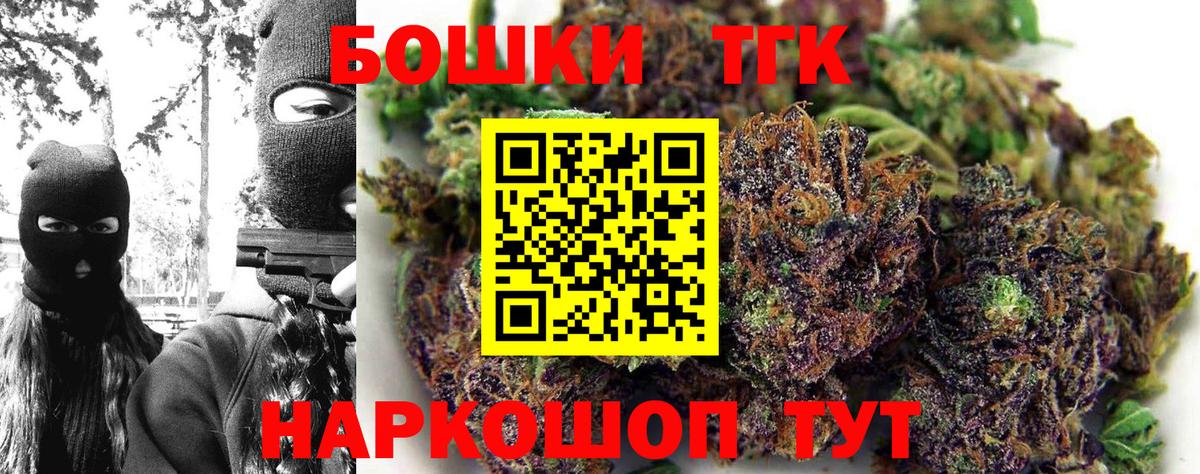 Бошки марихуана LSD WEED  МАРИХУАНА индика  Шебекино  Марихуана OG Kush 